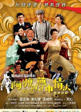 无水印最强2020极品爆乳女神『隔壁小姐姐』旅拍新作-醉酒红色旗袍 红酒瓶插入粉穴 高清私拍46P 高清